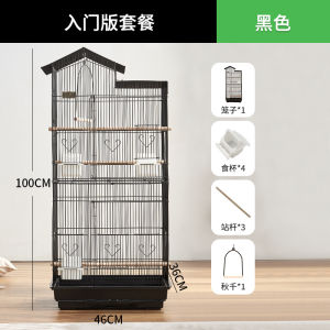 Parrot Cage Luxury Large Bird Cage Tiger Skin Peony Elder Brother Xuanfeng Large Breeding Cage