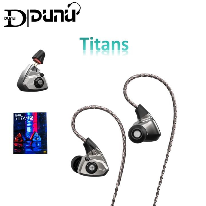 DUNU TITAN S 11mm Dynamic Driver Monitor In-ear Earphone IEM