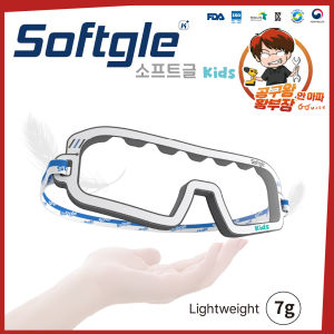 แว่นตาดำน้ำสำหรับเด็กขนาด7ก.แว่นนิรภัยป้องกันหมอกอเนกประสงค์แบบใช้แล้วทิ้ง