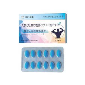 (SG in Stock) New Compound Ginseng Oyster Peptide Oral Tablets male tonic health products in stock(12 capsules at top speed）