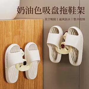 [Free Shipping] Suction Cup Slipper Rack No Installation Required Shoe Storage Solution For Bathroom And Entryway Height Adjustable Allows For Changing Shoes Without Bending Over