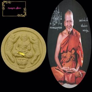 หลวงพ่อเปิ่น ฐิตคุโณ พระอุดมประชานาถ หลวงพ่อเปิ่น วัดบางพระ นครปฐม ปี 2530ฝังตะกรุด หลังยันต์หัวใจเสือแผ่น อันเป็นมหาอํานาจ (เนื้อผง)