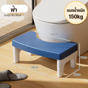 【Zhaozhao】COD Toilet Stool เก้าอี้ปรับท่าถ่าย PP กันลื่น 4 จุด แข็งแรงทนทาน (สีฟ้า/ขาว/เทา)