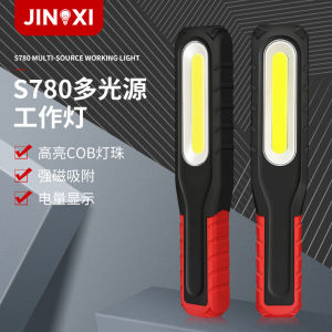 AE Manufacturer supplies lighting fixtures Outdoor Strong Magnetic Emergency Repair Light Can be hung with strong magnets USB Rechargeable work light