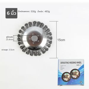 จัดส่งจากกรุงเทพ ใบขัดพื้นหญ้า 6 นิ้ว /8 นิ้ว ขัดตะไคร่น้ำ ใบขัดพื้น ใบตัดหญ้าลวดเหล็ก ขัดพื้นตัดหญ้า ใบขัดพื้นปูน หัวตัดหญ้าลวด ใบลวดตัดหญ้า หัวตัดหญ้า ล้อกำจัดวัชพืชลวด หัวตัดลวดเหล็ก หัวตัดลวดเครื่องตัดหญ้า