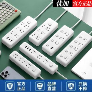 MY仓发货 高端品质3位3USB中国插座优加插座延长线USB插座家用多功能接线板学生宿舍插线板超市供应-