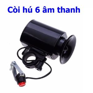 Còi hú xe đạp 6 âm thanh JY-142 gắn xe đạp