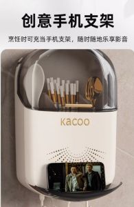 Light luxury chopstick tube wall-mounted kitchen chopsticks spoon storage wall-mounted chopsticks storage box dust-proof chopstick cage with lid