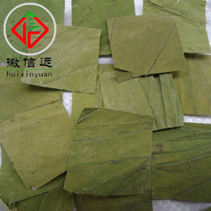 花果茶 道地道地 选装荷叶 干荷叶 Flower and fruit tea authentic Optional lotus leaves