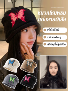 ผู้หญิงถักหมวกไหมพรม ปรับรูปหน้า โชว์หน้าเล็ก ๆ ป้องกันหู ใหญ่ ปิดหมวก หมวกกอง โบว์โค้งมน