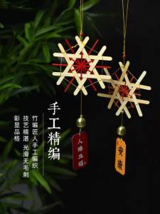 非遗竹编风铃diy材料包母亲节手工礼物原创平安挂饰古风高档活动Intangible Cultural Heritage Bamboo Wind Chimes DIY Material Package Mothers Day Handmade Gift Original Peace Hanging Decoration Ancient Style High end Event