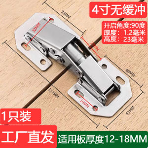 QIHUISHI Bản lề tủ không giảm xóc 4 inch với góc mở 90 độ cho cửa gỗ phần cứng thép bền với hoạt động trơn tru