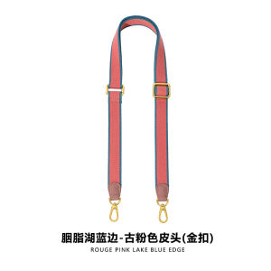 Suitable for Longchampdumpling bag strap F-76 Adjustable canvas webbing bag strap crossbody strap replacement bag strap wide shoulder strap