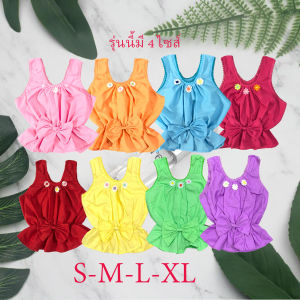 เสื้อคอกระเช้าเด็ก ผ้าโทเร คอถักแฟชั่น พร้อมโบว์และดอกไม้ น่ารักมาก(MBD9)