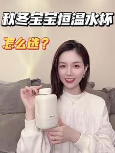 SKULD Shikou T5 Constant Temperature Kettle Portable Constant Temperature Cup Wireless Milk Modulator Baby out Milk Brewing Device