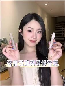 MINSHZEE Liquid Contour Stick Nose Shadow & Highlight Pen Sculpting Makeup
