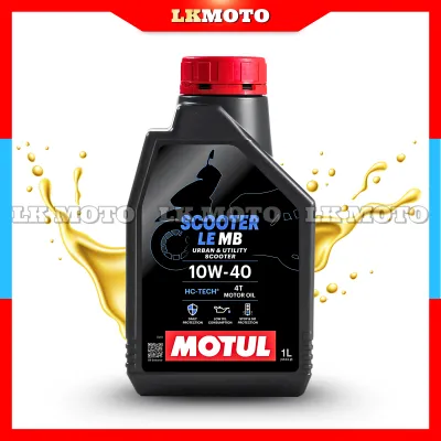 MOTUL SCOOTER LEMB 10W40 4T 1L HC-TECH Motorcycle Engine Oil + MOTUL Scooter Gear Oil Plus 80W90
