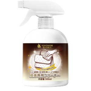 Japan Leather Cleaner for Luxury Bags – Stain Remover & Conditioner for Designer Handbags Gentle Care