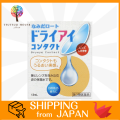 Namida Rohto Dry Eye Contact A 13mL Eye drops/For tired and dry eyes/Can be used while wearing contact lenses [NEW] 100% from Japan. 