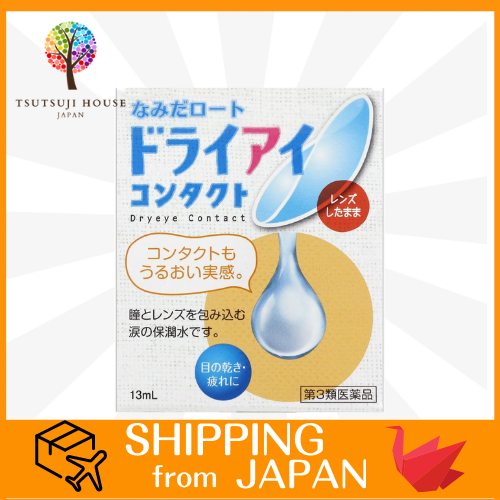 Namida Rohto Dry Eye Contact A 13mL Eye drops/For tired and dry eyes/Can be used while wearing contact lenses [NEW] 100% from Japan
