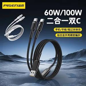Pinsheng Shuang type-c Two in One 60W Fast Charging Data Cable Dual-Port Nylon Braided Charging Cable for Car Fast Charging