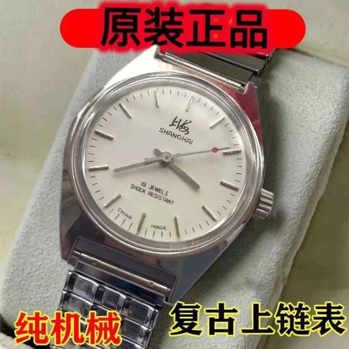 2 NOS Shanghai Watch Factory watches | WatchUSeek Watch Forums