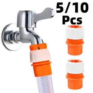 5/10Pcs Universal Water Pipe Adapter - Fast Joints Hose - Faucet Interface Connector