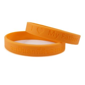 รูปจากผู้ขายบน Lazada: (ซื้อ 1 แถม 1) - ริสแบนด์ในหลวง I Love My Father - จะเป็นลูกที่ดีของพ่อตลอดไป ตั้งราคา ฿69