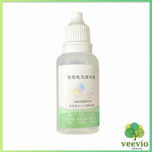 Veevio แปรงขนแมวไอน้ำ  usb แบบชาร์จไฟ สําหรับแปรงขน สุนัข แมว Pet Brush