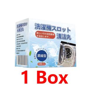 Washing Machine Cleaner 16pcs - Proven Effective Deep Clean & 99.9% Germ Removal Deodorizes Washer Mold Remover Japanese Detergent