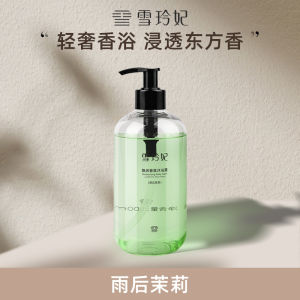 Snefe Pencuci badan 🧸雪玲妃香氛沐浴露500ml 持久留香72小时女保湿滋润补水 Fragrance Shower Gel With Long-Lasting Fragrance Moisturizing