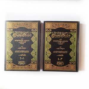 Kitab Misykatul Mashobih DKI Bairut 2 Jilid ( 4 Juz )