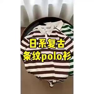 Tay Ngắn Nam Cao Cấp Kẻ Sọc Mùa Hè polo Áo Sơ Mi Rộng Rãi Mỏng Ve Áo Ngắn Tay Kiểu Châu Âu Một Mảnh