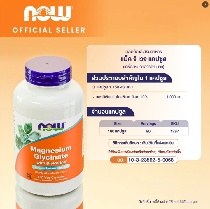เขียน python gui ด้วย tkinter ep1 -... Now Foods Magnesium Glycinate | แมกนีเซียม ไกลซิเนต | Highly Absorbable ...