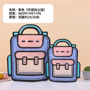 ZP077 (5 Pcs) - Tas Ziplock Plastik Jinjing Motif Ransel 3D Unik - Model Backpack Kartun Transparan untuk Goodie Bag Ulang Tahun Parcel Kado