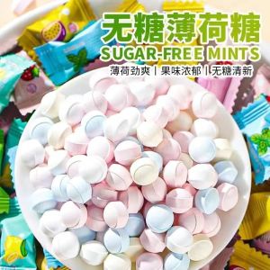 无糖情话薄荷糖 Love Mints 无糖薄荷含片 清新口气 混合口味400g/400个 强劲清凉 Cool mint candy flavor
