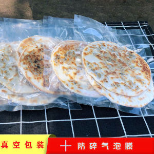 梅干菜扣肉薄脆锅盔烧饼干แพนเค้กหมูตุ๋นผักลูกพลัมอบแห้งบางกรอบอร่อย