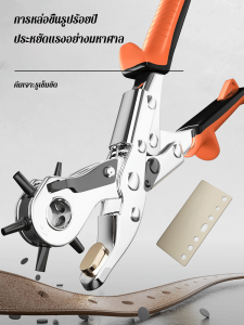 เครื่องเจาะเข็มขัดในครัวเรือน เครื่องเจาะรูมือถือมัลติฟังก์ชั่นรูปไข่