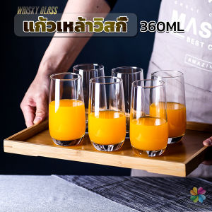 MD แก้วเหล้าวิสกี้ 360 ml แก้วเรียบง่าย วัสดุแก้วทนความร้อน ถ้วยน้ำผลไม้ Whisky Glass