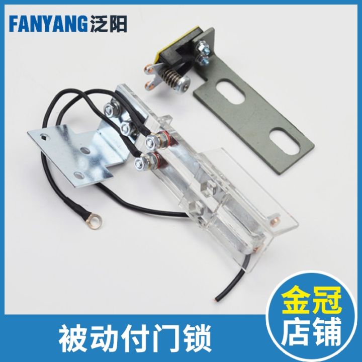 Hall door pay lock 161 deputy door lock Panyang Otis pay contact switch ...
