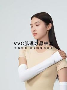 VVC sunscreen sleeve womens 25 summer cool anti-ultraviolet arm guard mens cycling Z