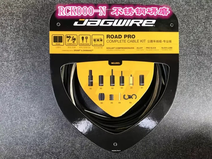 .JAGWIRE RACER ROAD PRO LEX-SL Road Pro Complete Cable Kit Shift and ...
