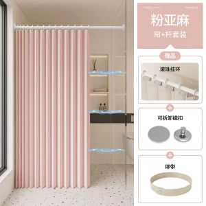 Pink color Foldable Shower Curtain Space Save Bathroom Curtain Warm Partition Curtain Magnetic attraction Folding Waterproof Imitation Linen Curtain