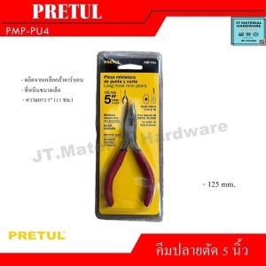 คีมปากแหลมMINI 5" ด้ามหุ้มยาง (PMP-PU) น้ำหนักเบา พกพาสะดวก ใช้งานง่าย (P) By.JT