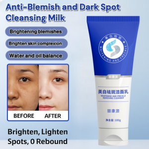 Anti-Blemish and Dark Spot Cleansing Milk Deep Hydration Skin Brightening Whitening Facial Cleanser Freckle Removing Face Wash 美白祛斑洗面奶