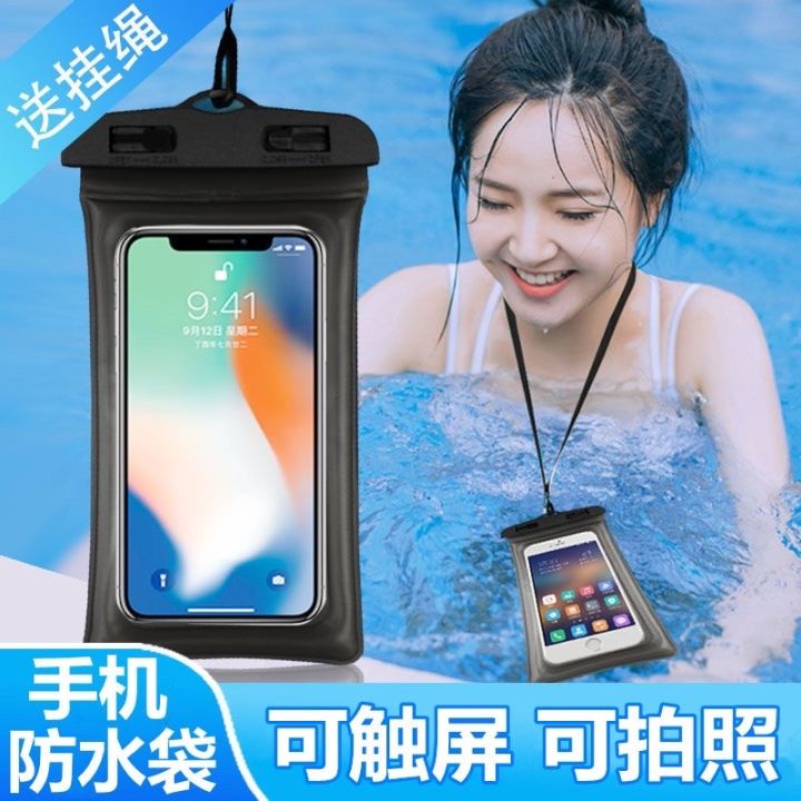 手机防水袋30M Underwater phone case pouch Universal