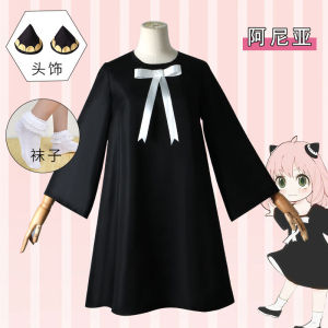 Anime SPY×FAMILY Twilight Yor Forger Anya Forger Cosplay Costume Dress Halloween clothing ชุดคอสเพลย์ ชุดคอสเพลย์การ์ตูนอะนิเมะ ชุดฮาโลวีน ร์ตี้เสื้อผ้า เครื่องแต่งกายคอสเพลย์