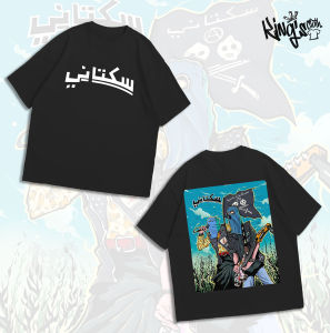 Kings Kaos Band Sukatani Tshirt Band Lokal Premium Cotton Combed 24s KC86