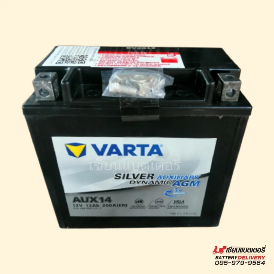 VARTA AGM AUX14 (12v 13Ah) Auxiliary Battery แบตเตอรี่สำรอง