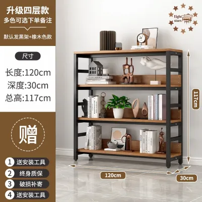 Bookshelf Floor Multi-layer Display Shelves Living Room Study Iron Display Cabinet Home Simple Bookcase